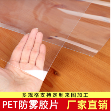 关于PET材料说明及用途作用